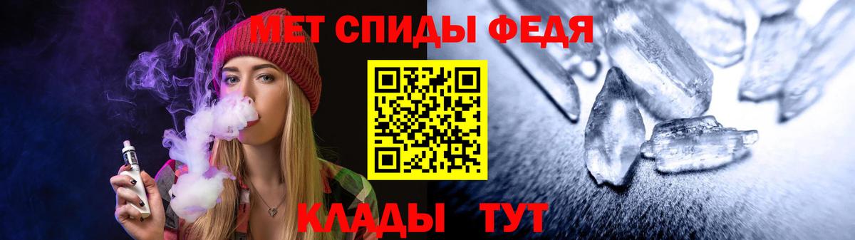 Амфетамин VHQ Камышин