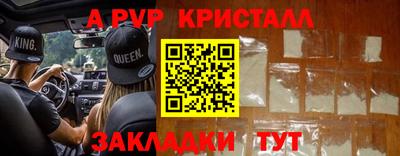 a pvp Ливны