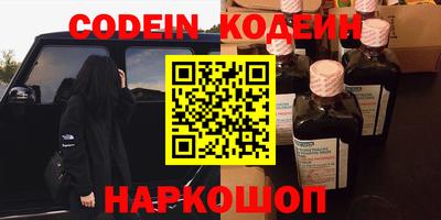 молекула духа Ликино-Дулёво