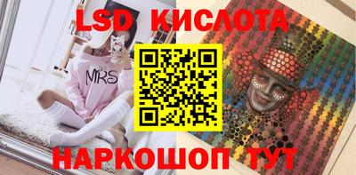 марки lsd Лесосибирск