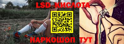 марки lsd Лесосибирск