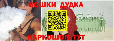 молекула духа Ликино-Дулёво
