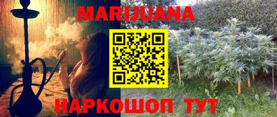 гашиш Кунгур