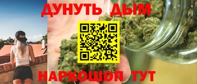 молекула духа Ликино-Дулёво