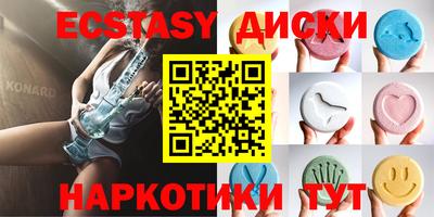 марки lsd Лесосибирск