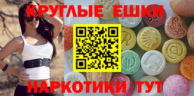 молекула духа Ликино-Дулёво