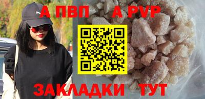 молекула духа Ликино-Дулёво