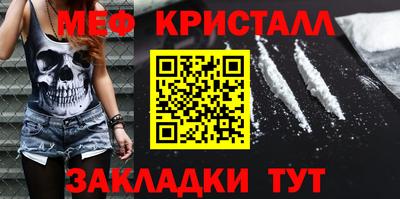 молекула духа Ликино-Дулёво