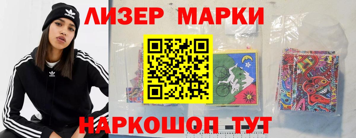 mega вход  Вход с VPN  Камышин  LSD-25 экстази кислота  ЛСД экстази ecstasy 