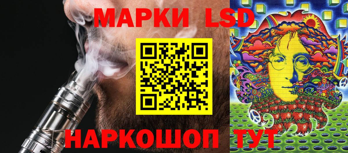 Марки NBOMe 1,5мг  Вход с VPN  Камышин 