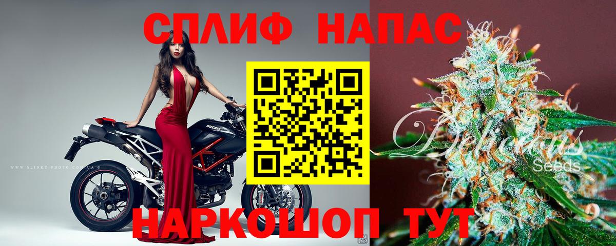 Канабис VHQ  Вход с VPN  Камышин  Бошки Шишки план  Шишки марихуана LSD WEED 